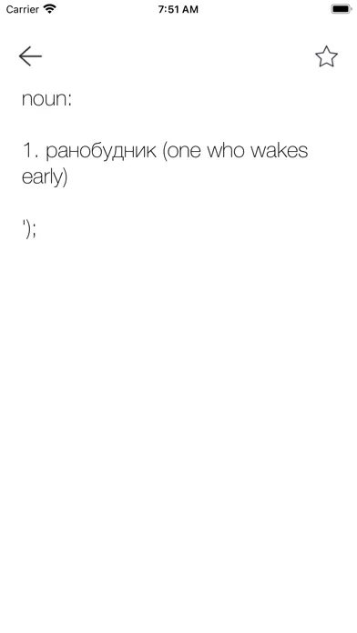تصاویر EnglishMacedonian-Dictionary