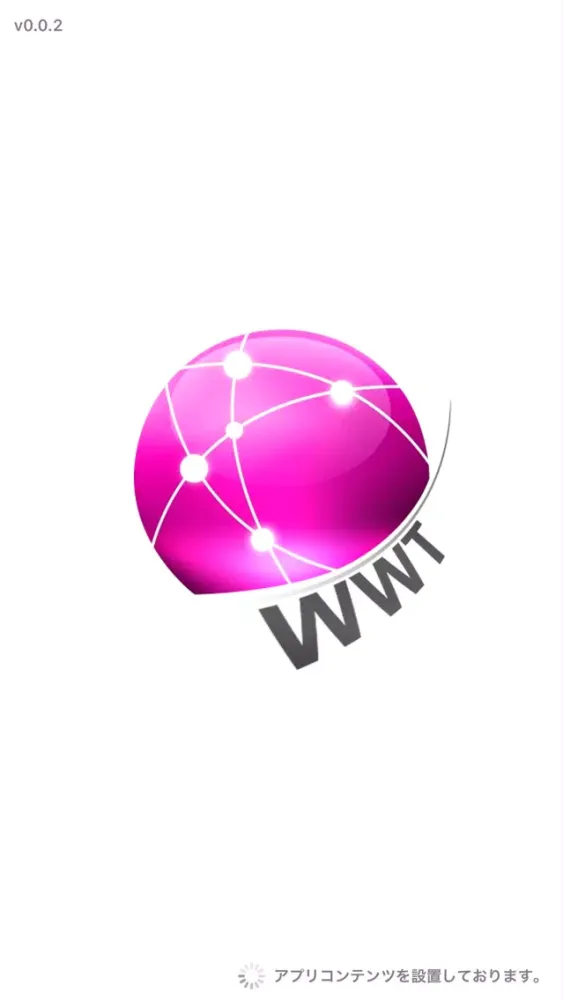 WWT～World・Wing・Trading～ 스크린샷