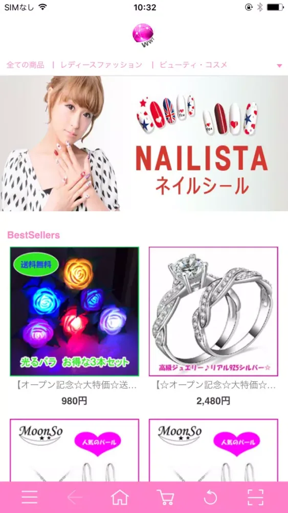 WWT～World・Wing・Trading～ 스크린샷
