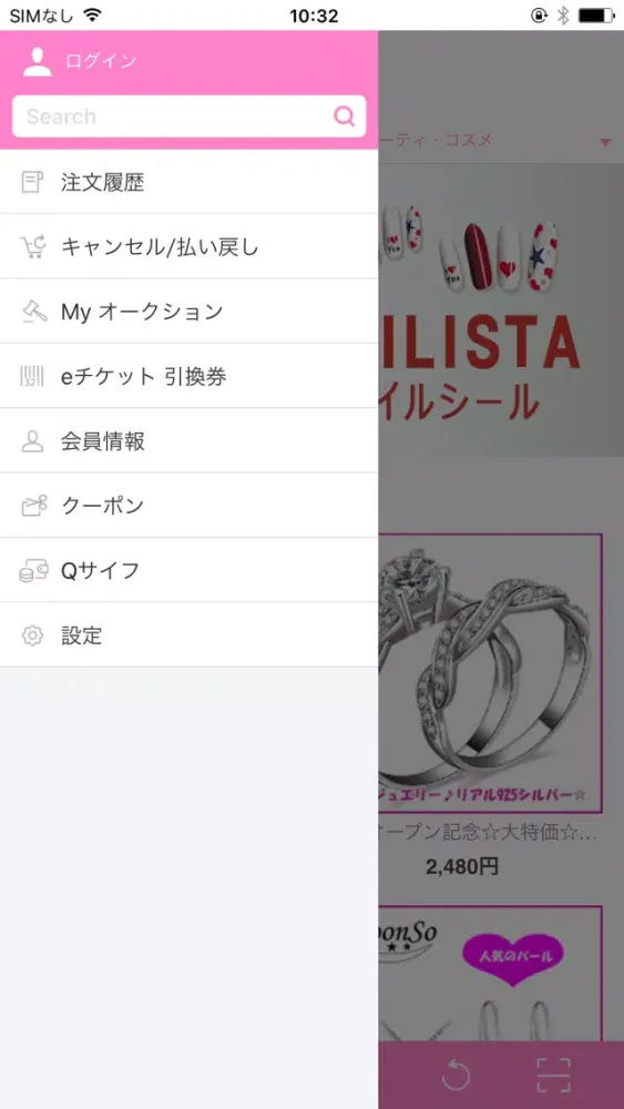 WWT～World・Wing・Trading～ 스크린샷
