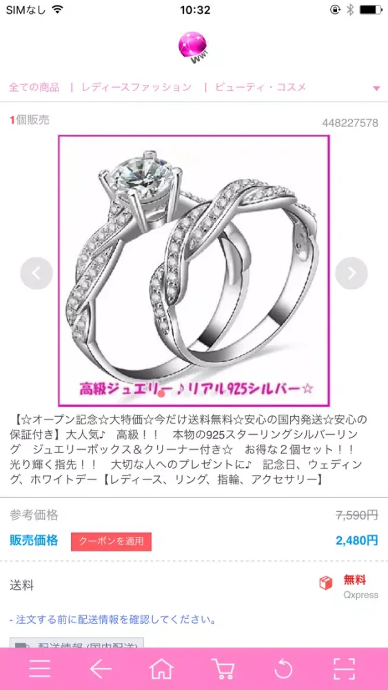 WWT～World・Wing・Trading～ 스크린샷