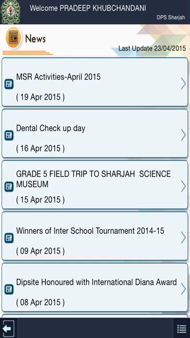 تصاویر DPS Sharjah