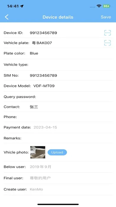 Скриншоты JSA Tracker