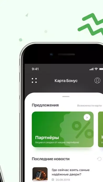 Скриншоты A100 Бонус