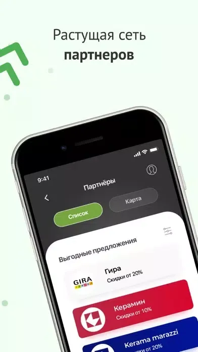 Скриншоты A100 Бонус