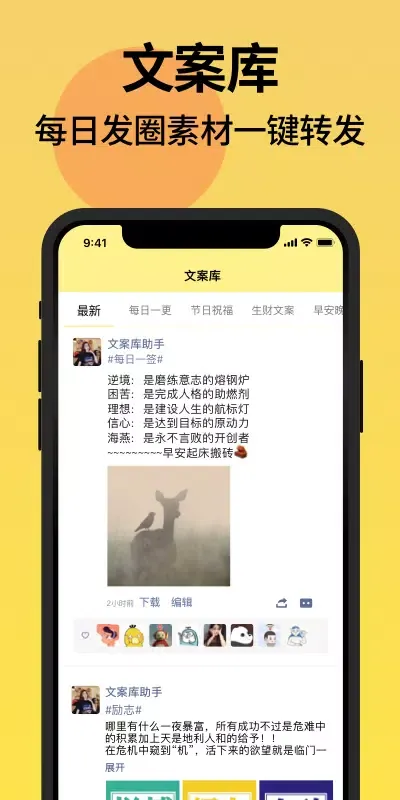 不折叠输入法 스크린샷