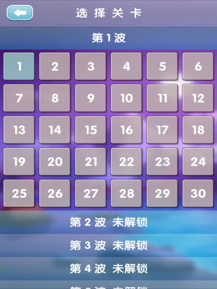 疯狂猜成语 6 － 血战到底 iPad  سکرین شاٹس