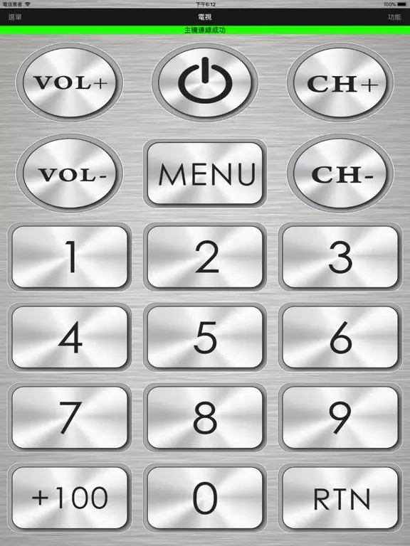 Captures d'écran de FEIXIN智慧家 iPad 