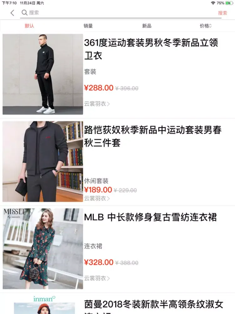 صور Trend fashion clothing trade iPad 