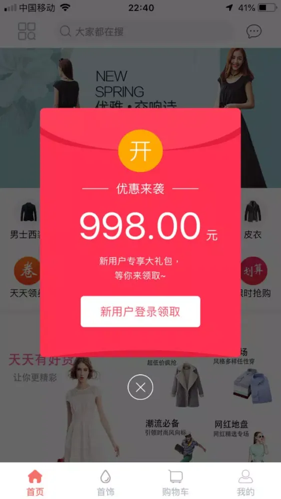 صور Trend fashion clothing trade