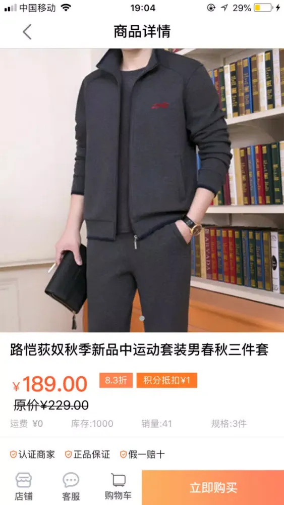 صور Trend fashion clothing trade