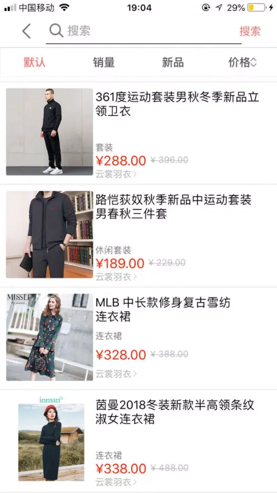 صور Trend fashion clothing trade