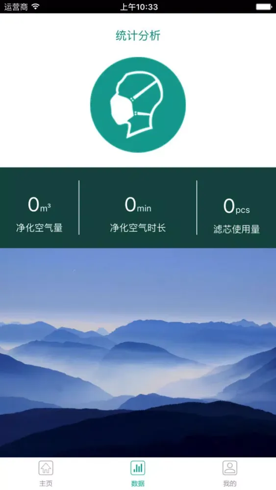 Capturas de pantalla de 逸佰医疗