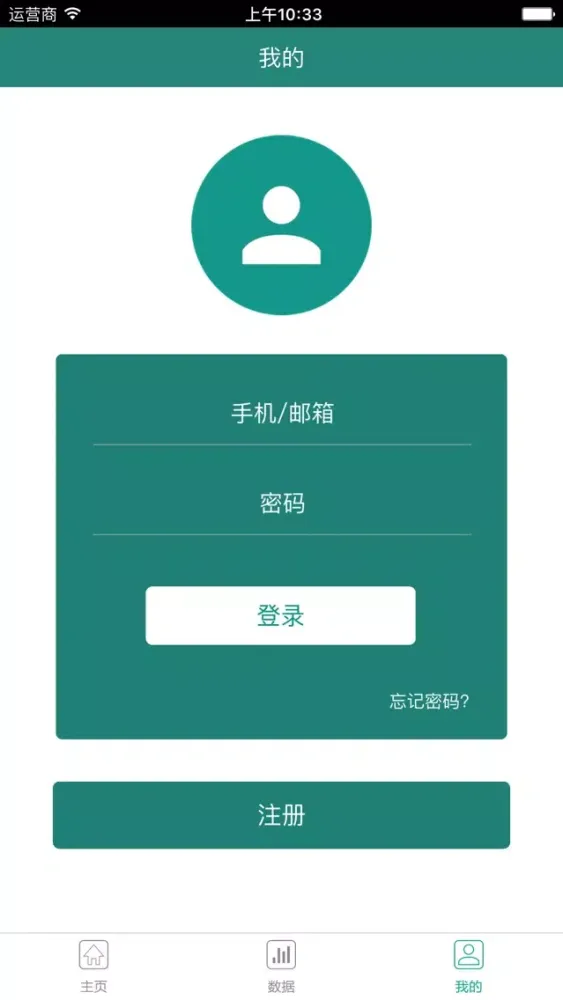 Capturas de pantalla de 逸佰医疗