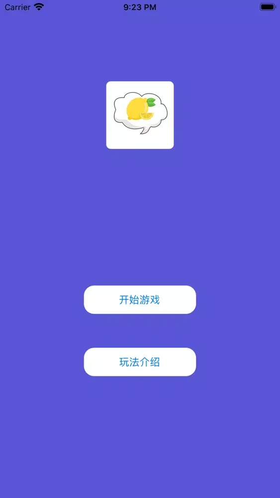 Tangkapan skrin 吃水果-单机版