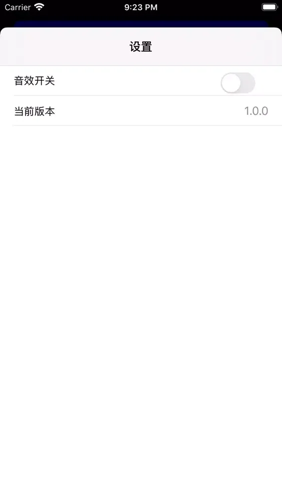 Tangkapan skrin 吃水果-单机版