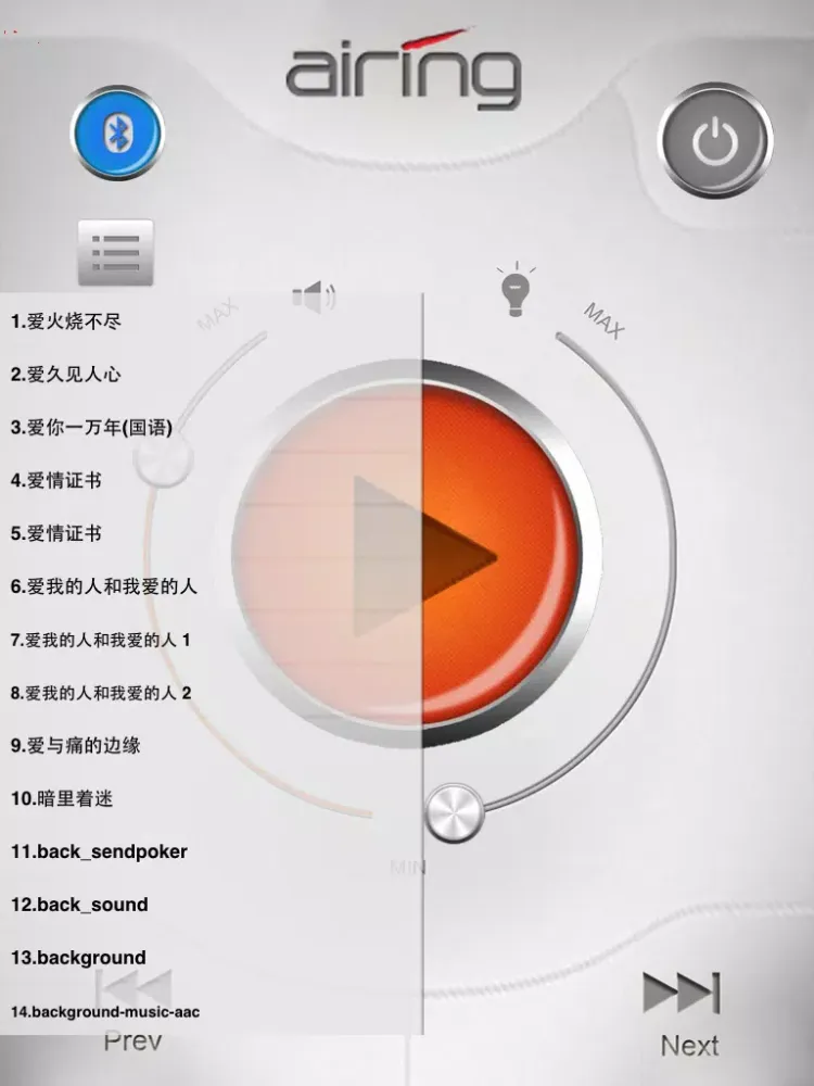 Screenshot di Speakerlight iPad 
