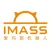 IMASS