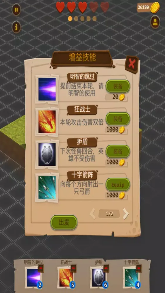 تصاویر 石器时代地下城生存游戏：英雄无敌