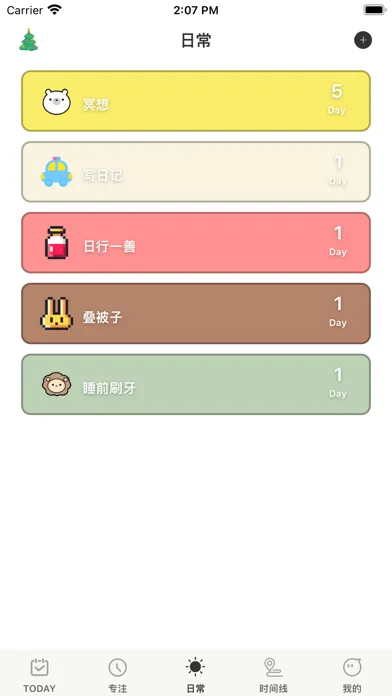 صور 自律打卡-记录每日体重，制定学习计划表打卡软件