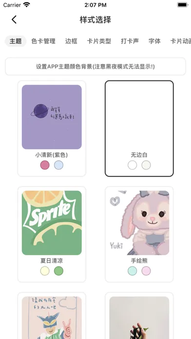 صور 自律打卡-记录每日体重，制定学习计划表打卡软件