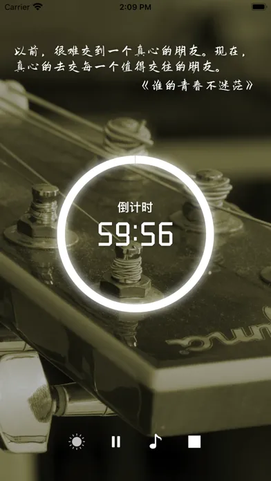 صور 自律打卡-记录每日体重，制定学习计划表打卡软件