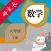 六年级数学下册-人教版小学数学点读