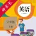 六年级英语上册-PEP人教版小学英语