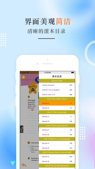 صور 七年级英语上册-人教版初中英语点读