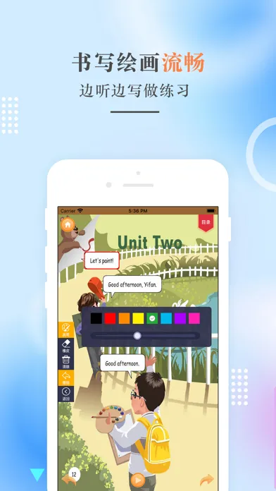 PEP人教版小学英语全集点读 Screenshots