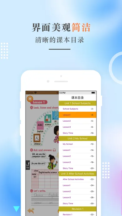 Captures d'écran de 三年级英语下册-人教版新起点小学英语点读
