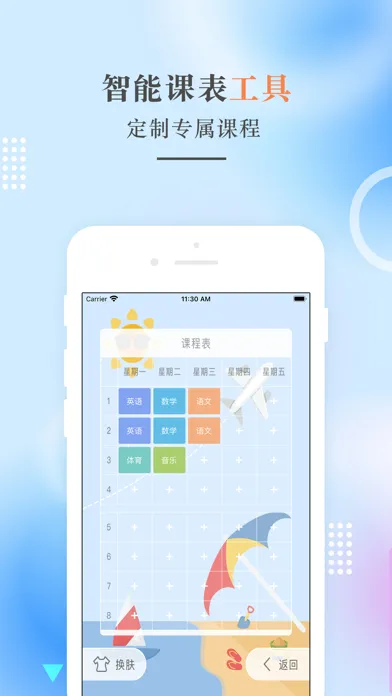 Tangkapan layar 五年级英语上册-人教版新起点小学英语点读