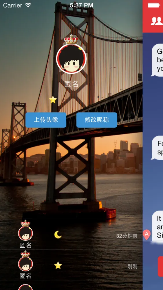 瘾故事--最好最畅销的英语学习助手！ Screenshots