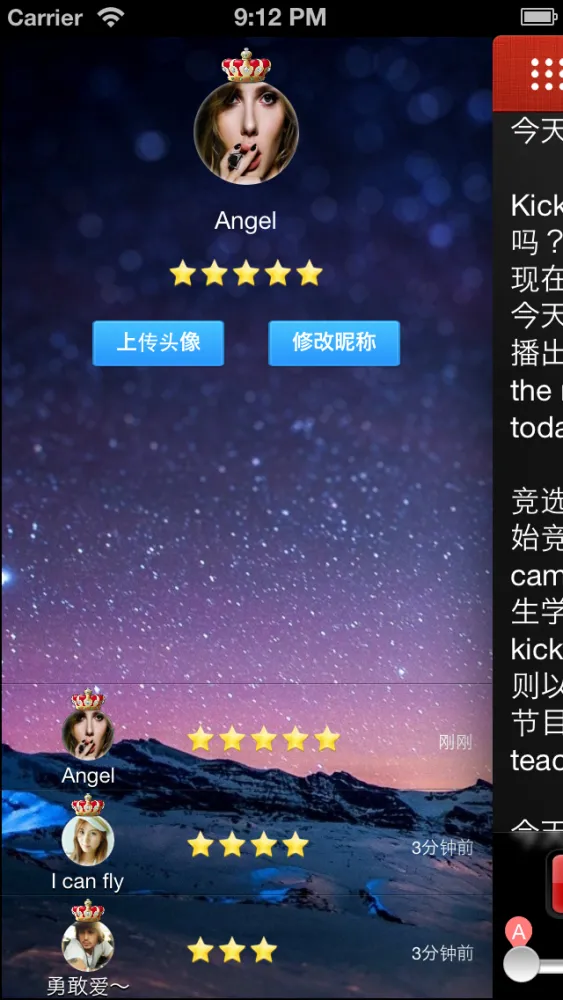 Captures d'écran de 瘾单词－每天看上三五个，轻轻松松背单词！