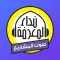 Nidaa FM