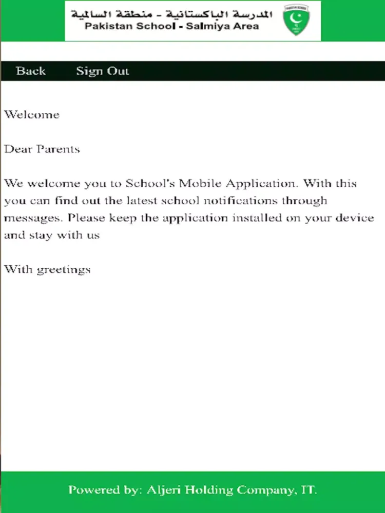 صور Pakistan School Salmiya iPad 