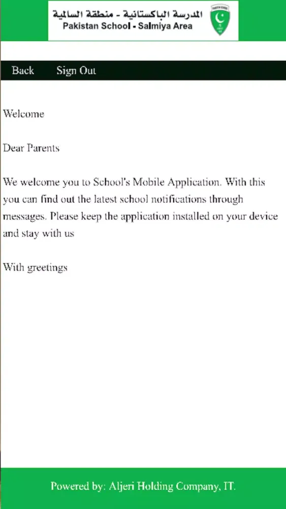 صور Pakistan School Salmiya