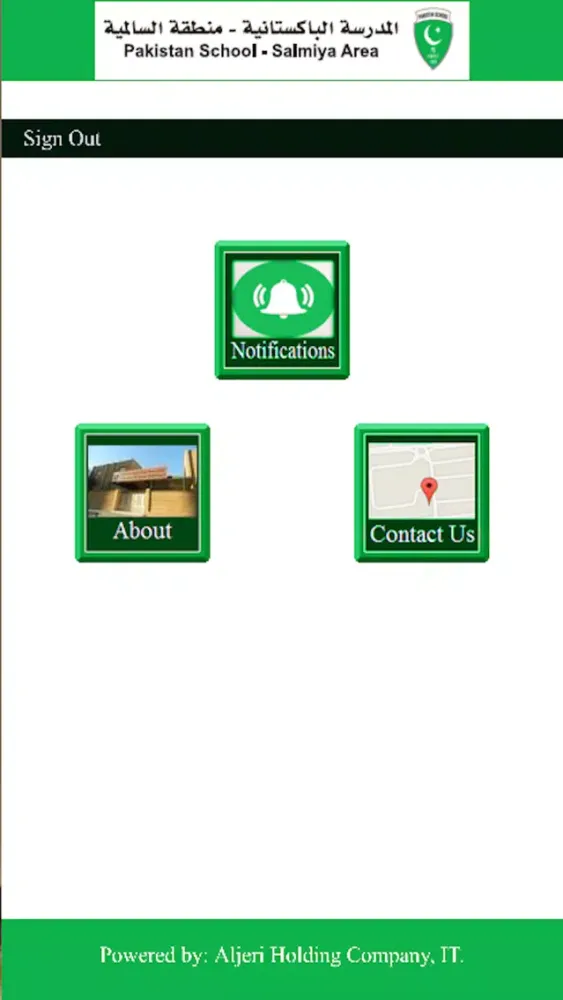 صور Pakistan School Salmiya