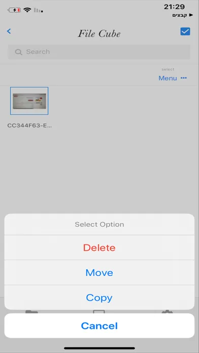 File Cube應用截圖