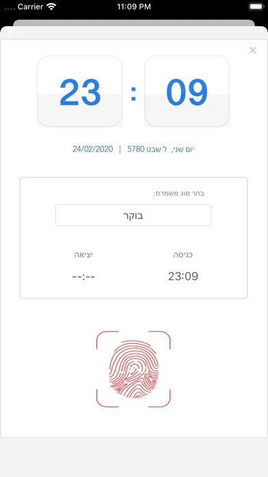 שכרניק החדש - מחשבון שכר 스크린샷