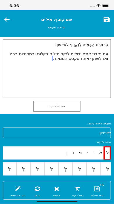صور נקדן