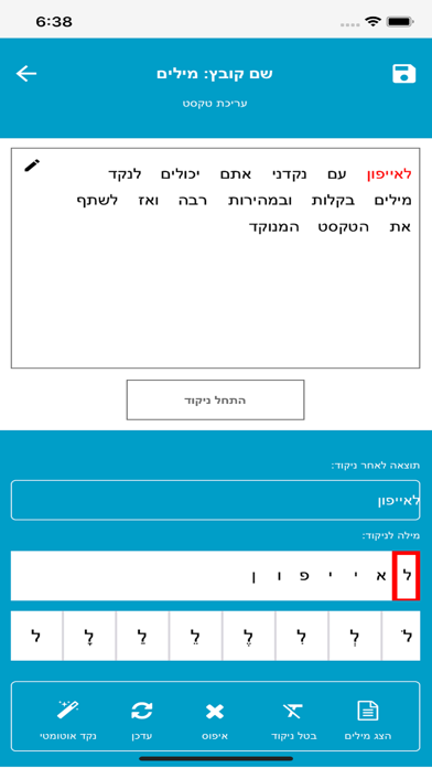 صور נקדן