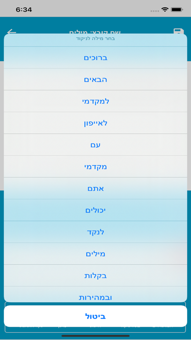 صور נקדן