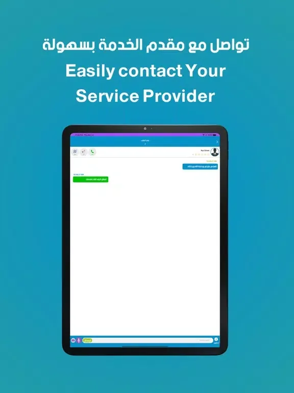 Tangkapan layar طيب | TAYEB iPad 