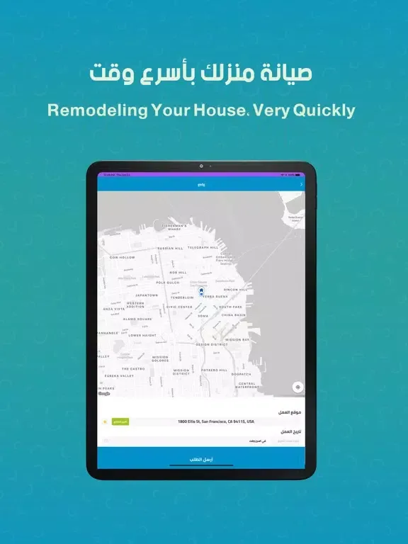 Tangkapan layar طيب | TAYEB iPad 