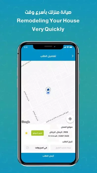 Tangkapan layar طيب | TAYEB