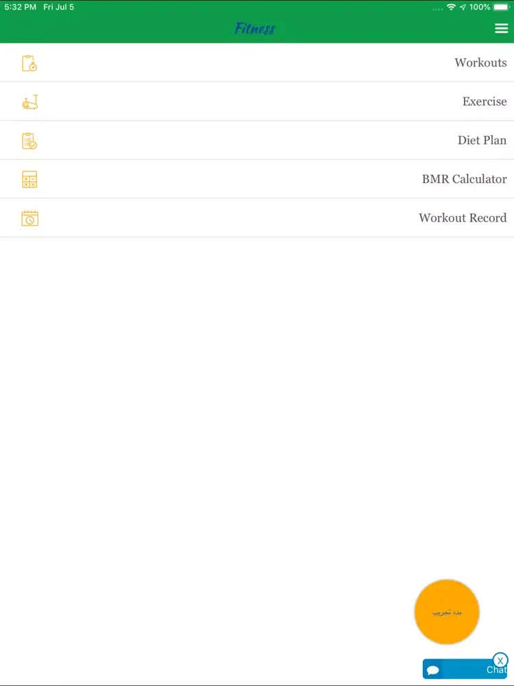 wadily وديلي- شحن داخلى iPad 应用截图