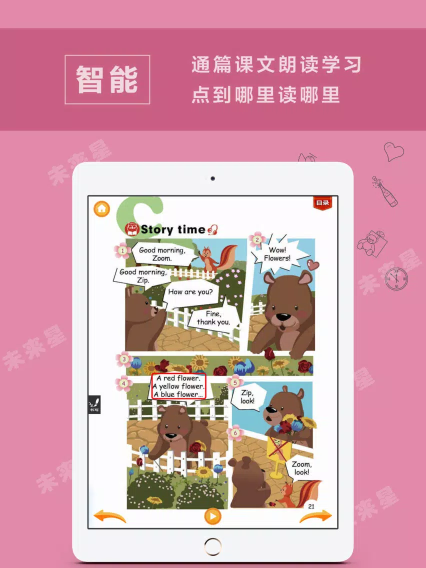 Capturas de tela do 未来星学习机—小学英语三年级上册PEP人教版 iPad 