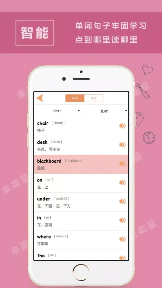 Capturas de pantalla de 未来星学习机—小学英语一年级下册新起点