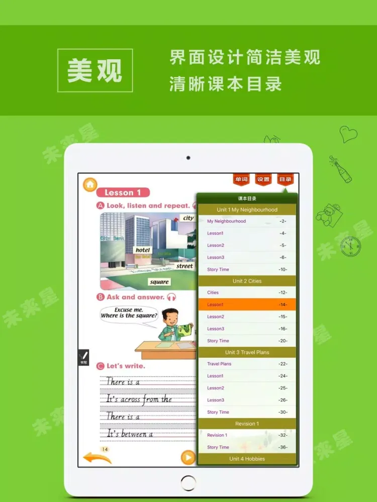 Capturas de pantalla de 未来星学习机—小学英语四年级下册新起点 iPad 